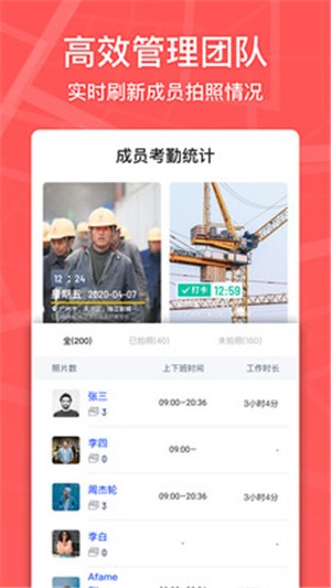 马克相机截图(1)