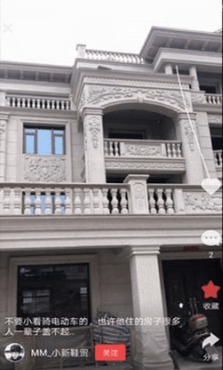 秀米小视频截图(2)