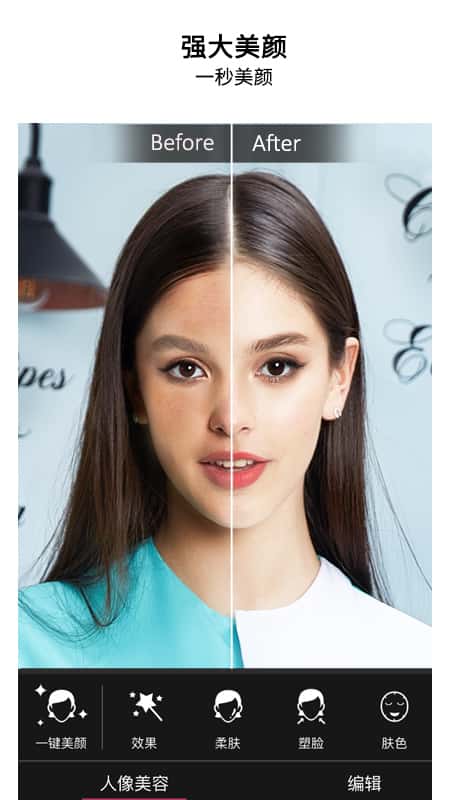 玩美相机app截图(2)