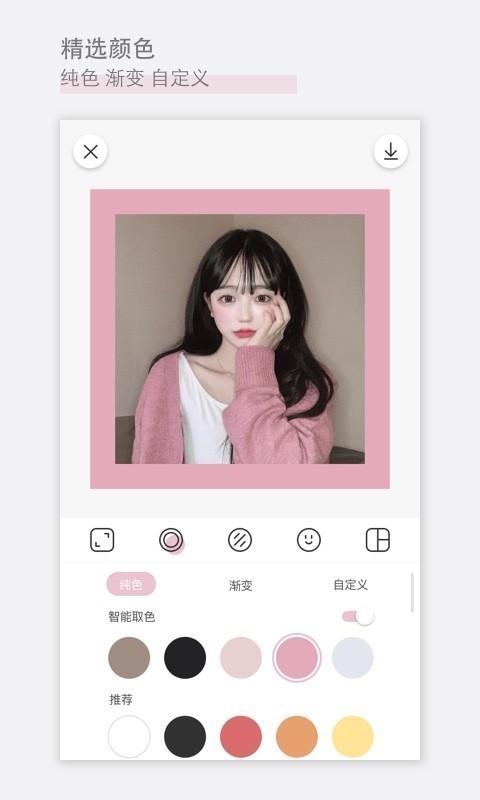 日杂相机截图(3)