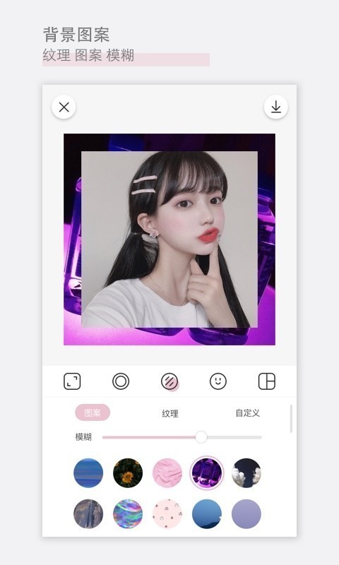 日杂相机截图(2)