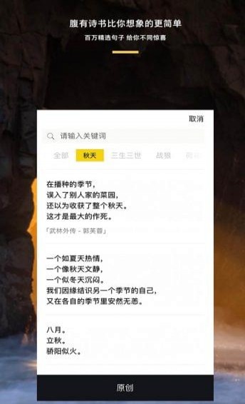 图曰截图(3)