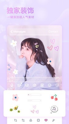 GirlsCam最新版截图(1)