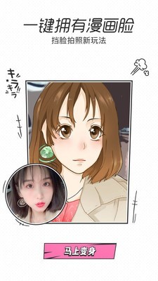 一甜甜美相机截图(2)