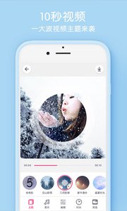天天P图截图(2)