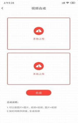 小视伙伴截图(1)