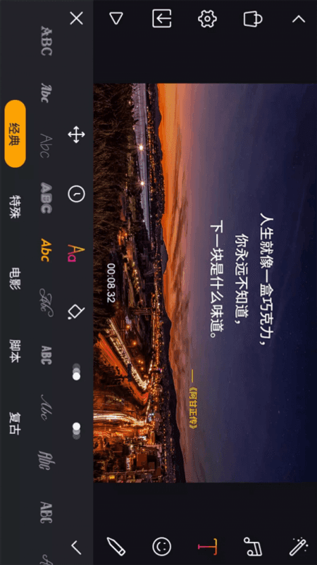 剪辑工坊截图(3)