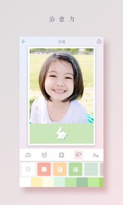 拼图酱截图(2)