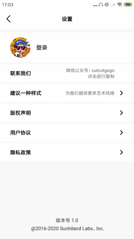 小风格截图(1)