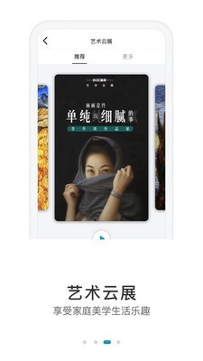 BOE画屏截图(1)