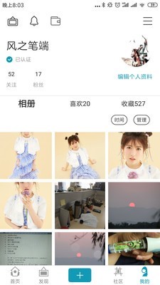 BOE画屏截图(3)
