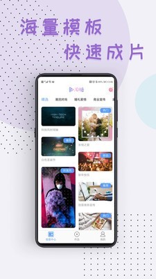右糖截图(1)