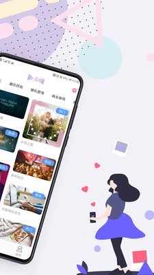 右糖截图(2)