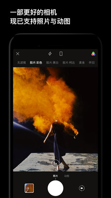 一闪截图(3)