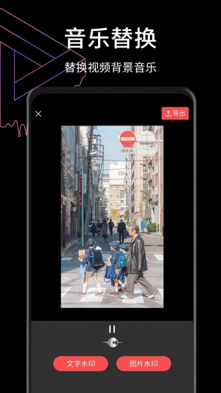 视屏去水印截图(3)