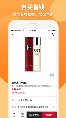 送好多截图(1)
