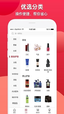 送好多截图(2)