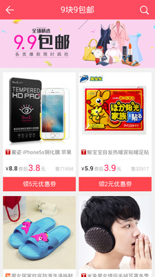 乘风精选截图(1)