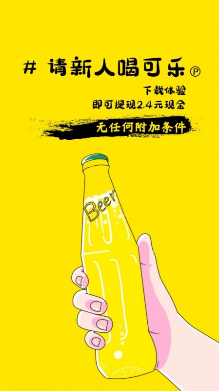券二狗截图(1)