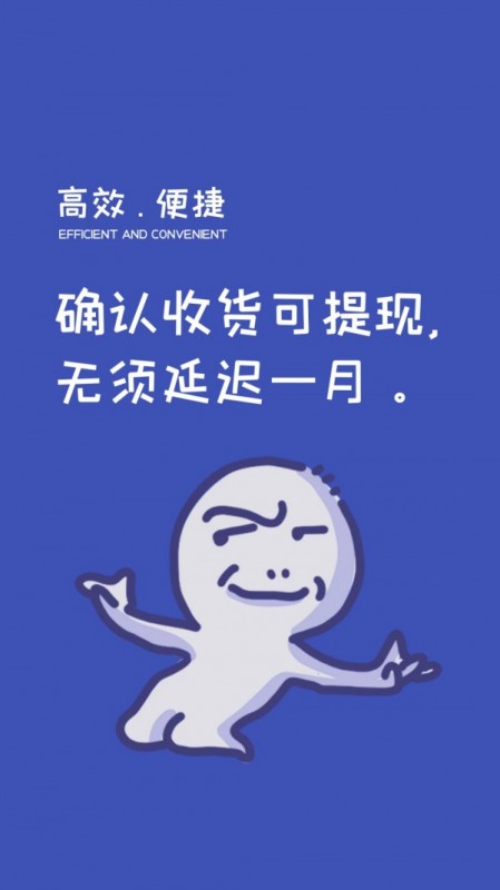 券二狗截图(3)