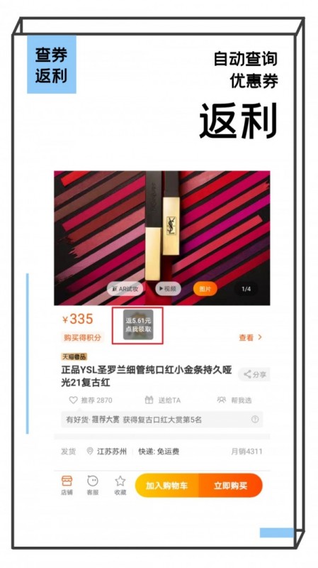 券二狗截图(2)