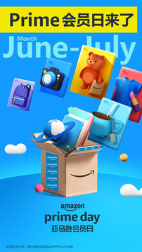 亚马逊购物正品行货截图(1)