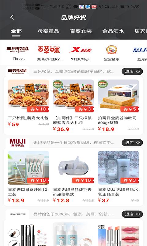 哆啦日记app截图(2)