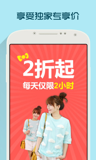 每日新款截图(1)