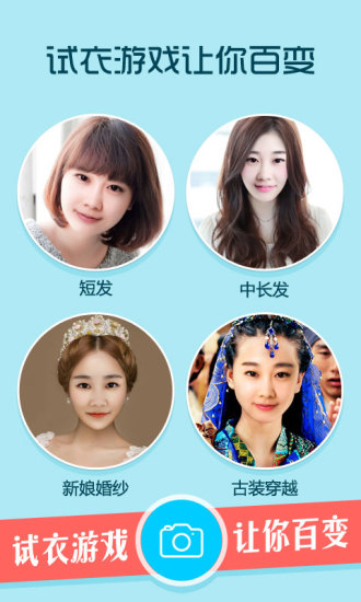 每日新款截图(3)