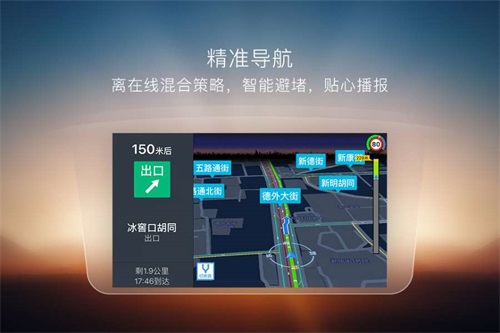搜狗导航最新版截图(2)