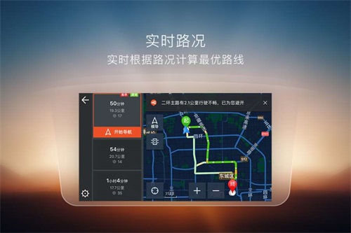 搜狗导航最新版截图(3)