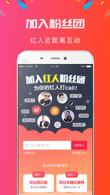 省啦啦最新版截图(3)