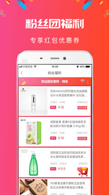 省啦啦最新版截图(2)