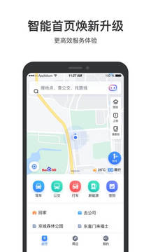 百度地图XL版截图(2)