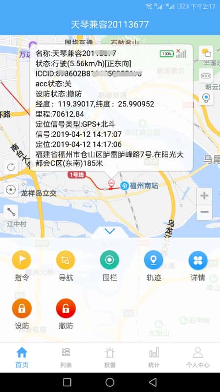 云知行app截图(1)
