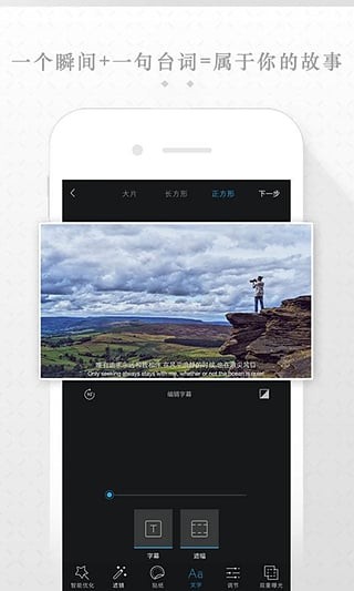 足记截图(2)