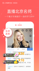 二建万题库截图(2)