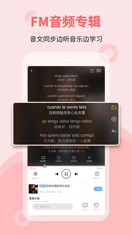 堂吉诃德学院app截图(3)