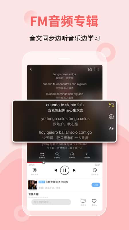 堂吉诃德学院app截图(2)