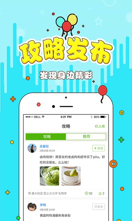 希望海岸最新版截图(3)