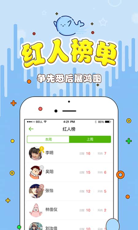 希望海岸最新版截图(2)