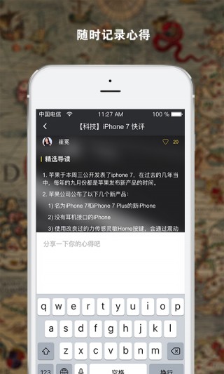 友邻优课截图(2)