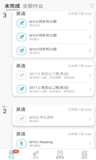 来了100截图(2)