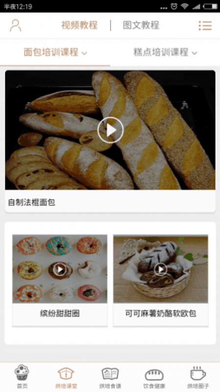 房地产估价师准题库截图(1)