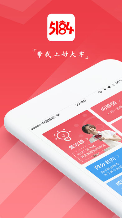 5184高考截图(1)