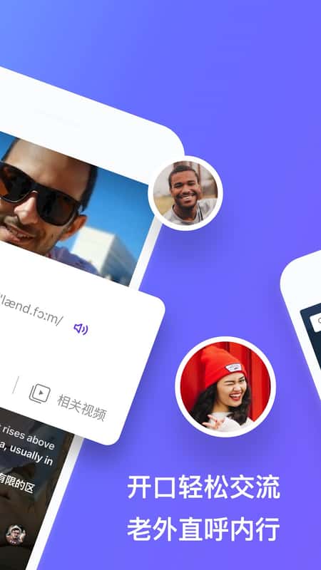 吧啦吧啦app截图(3)