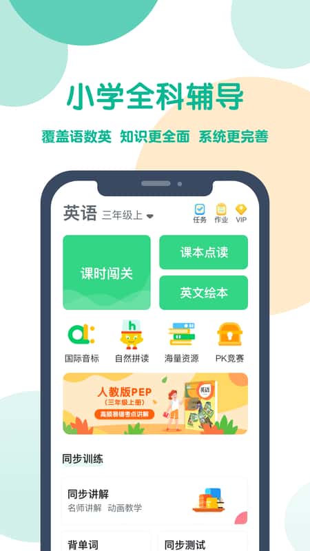 可可宝贝app截图(1)