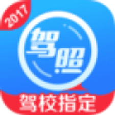 车轮考驾照app下载