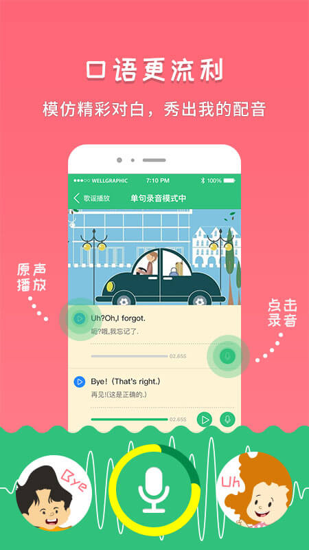 千读app截图(2)