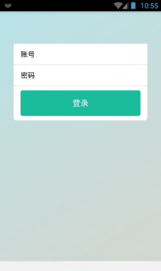 开平人人通截图(2)